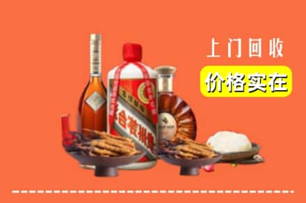 霍州市名酒回收